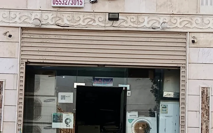 إصلاح مكيف باكج في جدة